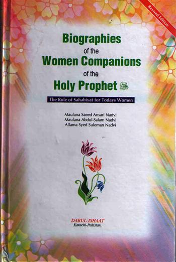 Biography of the Women Companions of the Holy Prophet