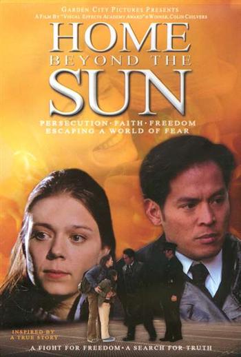 DVD Home Beyond the Sun