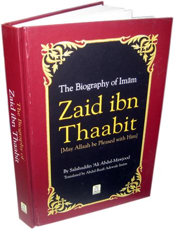 The Biography of Zaid ibn Thaabit (RA)
