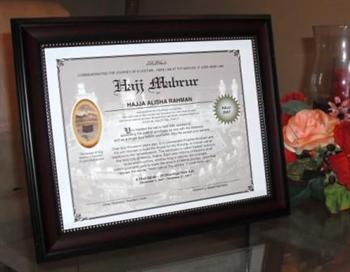Hajj Mabrur Personalized Certificate /w Frame