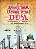 Daily And Occasional Duas