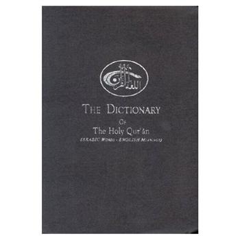 The Dictionary of the Holy Qur'an (Arabic Words with English Meaning with Notes)