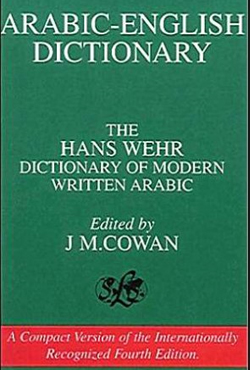 Hans Wehr : A Dictionary of Modern Written Arabic (Arabic-English Dictionary)