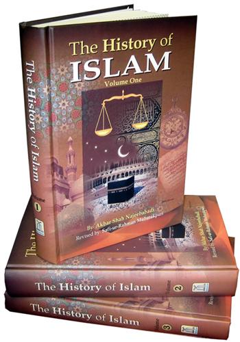 History of Islam (In Three Volumes)