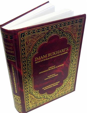 Imam Bukhari's Book of Muslim Morals and Manners