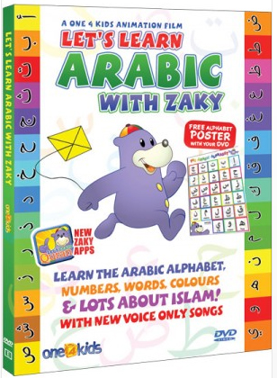 DVD Let's Learn Arabic with Zaky