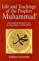 Life and Teachings of the Prophet Muhammad (PBUH)