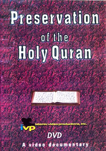 DVD Preservation of The Holy Qur'an