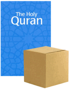 Glorious Qur'an, Y. Ali Modern English, Dawah Case of 64