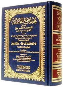 Summarized Sahih Al-Bukhari (MS)