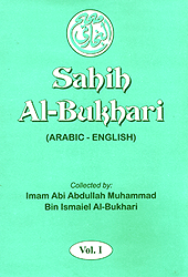 Sahih Al-Bukhari (9 Vol. Set)