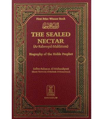 The Sealed Nectar Ar-Raheeq Al-Makhtum