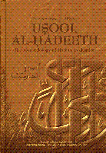 Usool Al-Hadeeth: The Methodology of Hadith Evaluation