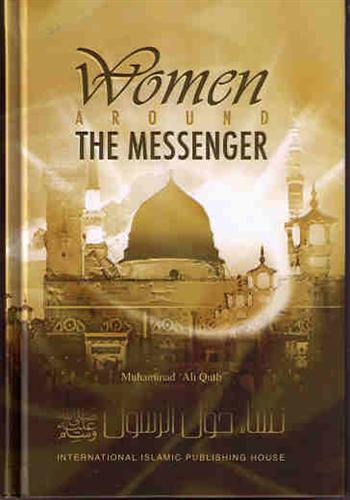 Women Around the Messenger